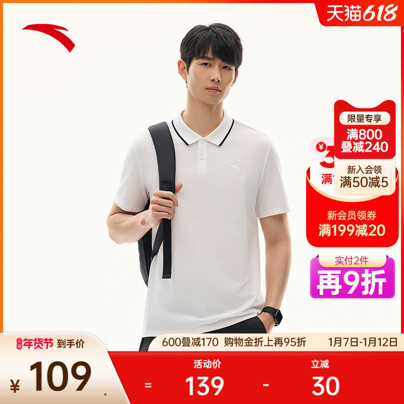 安踏型动POLO丨商务翻领运动短袖男装夏季新款透气休闲polo衫上衣