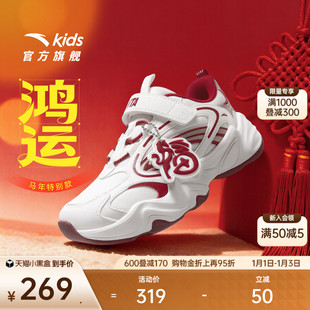 熔岩丨安踏儿童运动鞋女童鞋2026年春季新款犟弹复古老爹鞋休闲鞋