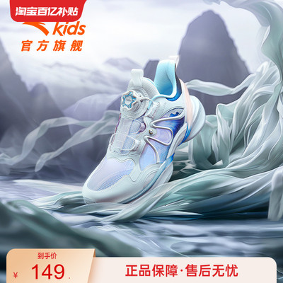 安踏儿童运动鞋女童霓裳纤女鞋2025新款女大童跑鞋纽扣童鞋子轻便