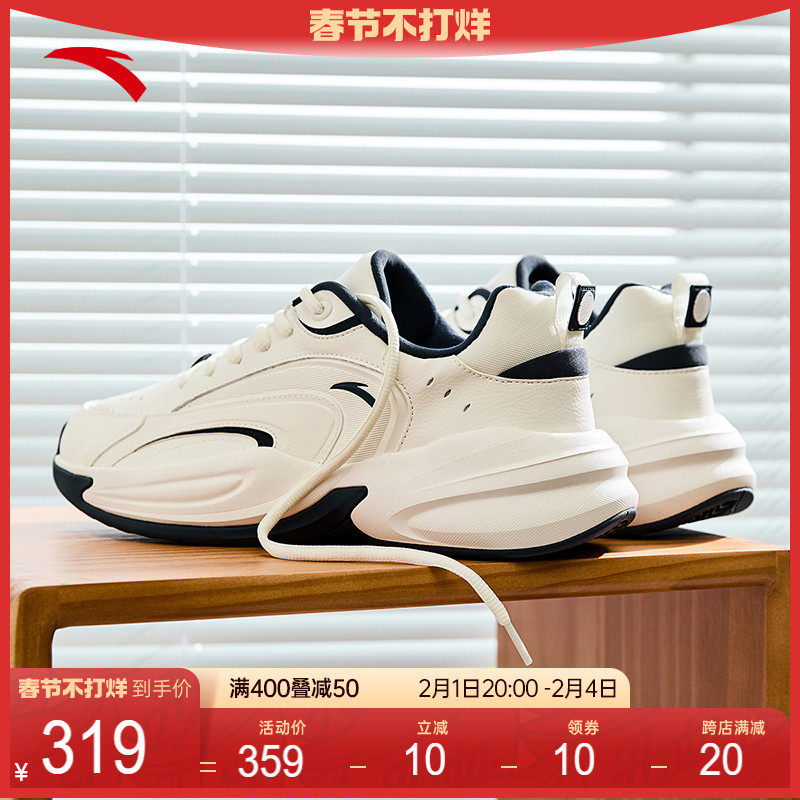 【王一博同款】安踏ACE丨休闲鞋男潮流秋冬二棉鞋老爹鞋运动鞋