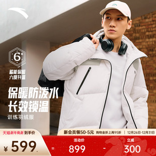 新款 防寒棉服男冬季 加厚运动服152547919N 短款 安踏六度芯羽绒服