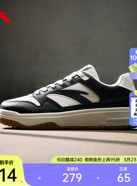 安踏PG7 街顽3丨男子经典撞色板鞋男鞋春季潮流百搭运动鞋滑板鞋