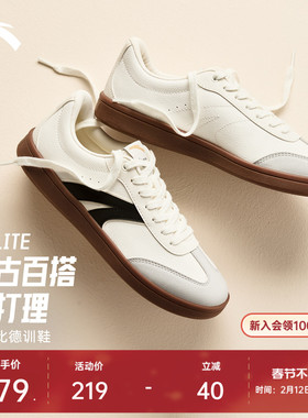 安踏TT鞋 丨足球风德训鞋经典薄底低帮男T头鞋春季潮流休闲运动鞋