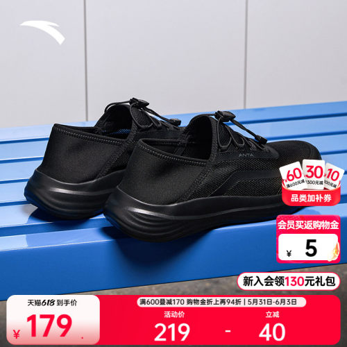 安踏一脚蹬运动鞋男训练鞋