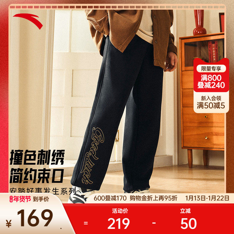 安踏好事发生丨新年款加绒运动长裤男裤百搭休闲卫裤子1525183