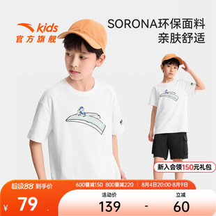 滑板小狗安踏儿童T恤男童白色短T2026年新款萌趣印花可爱短袖T恤