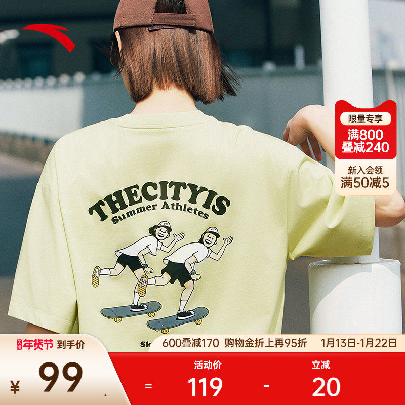 安踏情侣多彩T宽松短袖男女同款夏季休闲t恤半袖抗菌透气运动上衣