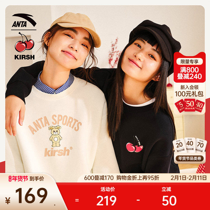 安踏×kirsh联名丨小樱桃高克重卫衣女春季潮流落肩休闲长袖上衣