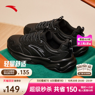 子轻便舒适黑色老爹鞋 安踏休闲鞋 运动鞋 潮流秋季 百搭厚底增高 男鞋