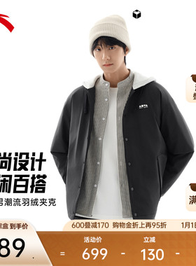 安踏短款羽绒服男女同款美式复古休闲棉服夹克外套上衣172548910