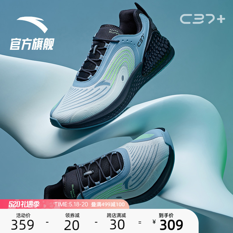 安踏C37+丨软跑鞋男鞋夏季跑步鞋情侣软底轻便减震运动鞋男士跑鞋