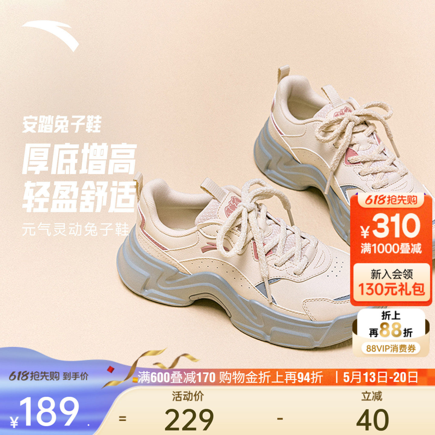 安踏兔子鞋丨皮面休闲鞋夏季新款女子潮流百搭软底舒适低帮运动鞋