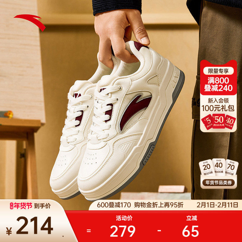 安踏赛博丨低帮潮流板鞋男鞋冬季新款滑板鞋赛车风小白鞋运动鞋