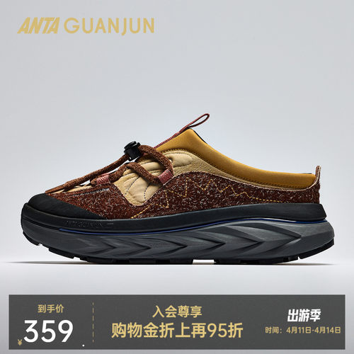 安踏冠军开山1-Camp休闲鞋