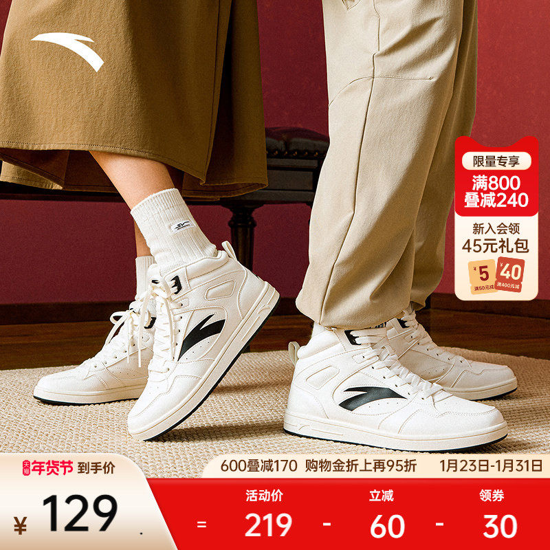 安踏元年2丨高帮皮面板鞋女秋季新款增高休闲鞋百搭运动鞋子,运动鞋new,板鞋,淘宝优惠券,粉丝福利购,淘宝优惠卷