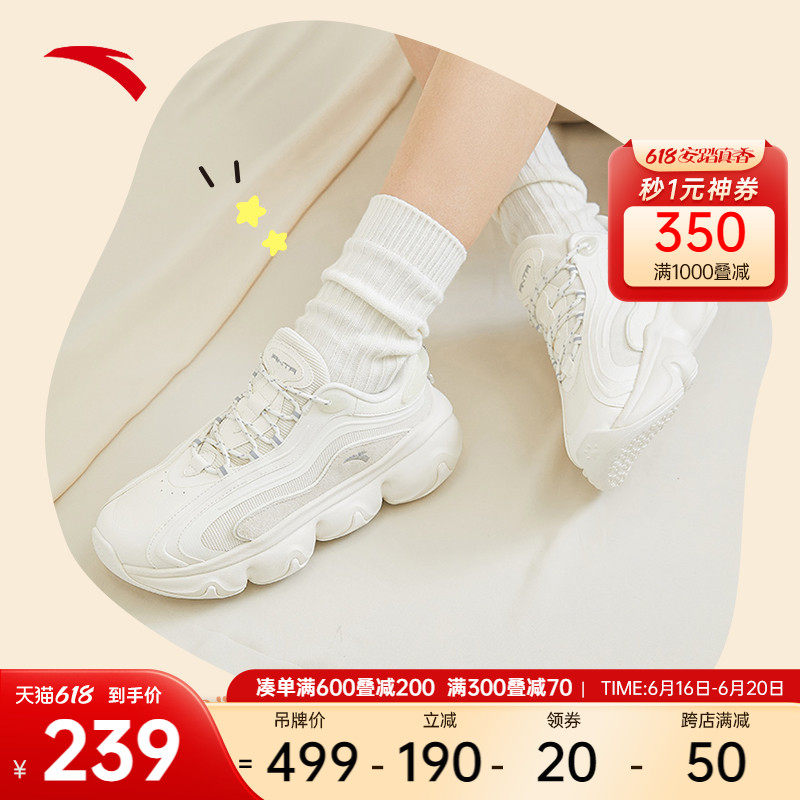 安踏喵喵鞋2丨老爹鞋女鞋春夏厚底增高软底休闲鞋潮流运动鞋