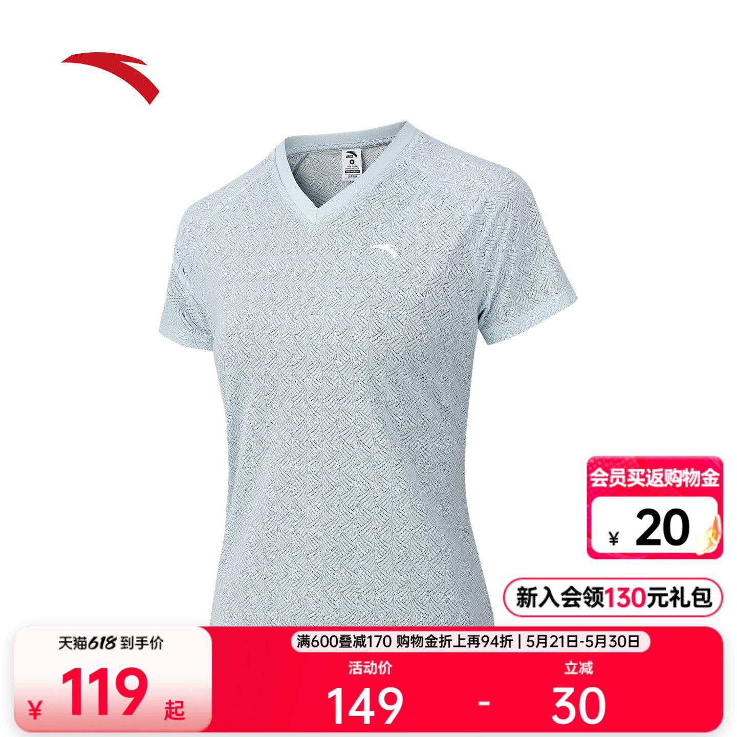 安踏定音羽毛球服丨冰丝套装短袖百褶裙女夏季透气比赛训练运动服