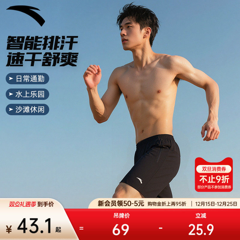 安踏短裤男士新品海边透气沙滩裤外穿四角裤泳裤休闲百搭五分裤子