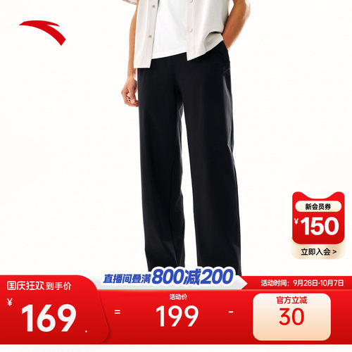 安踏男KT冰丝直筒运动裤