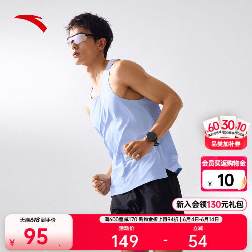 安踏速干跑步背心运动套装