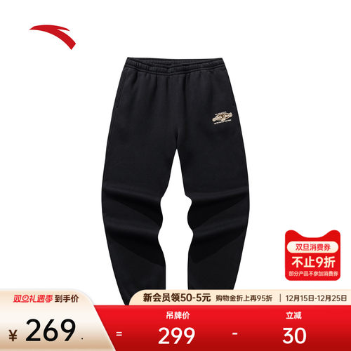 安踏男加绒百搭休闲卫裤