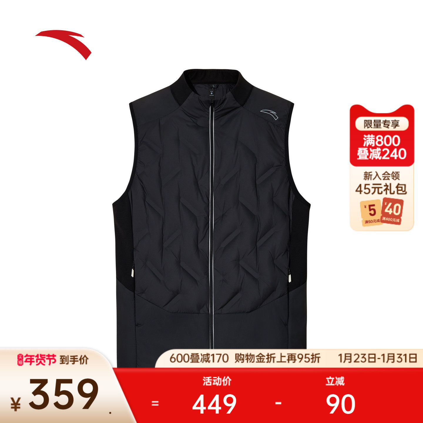 安踏跑步羽绒马甲丨轻量羽绒运动夹克男立领加厚外套152545606,运动服/休闲服装,跑步背心,淘宝优惠券,粉丝福利购,淘宝优惠卷