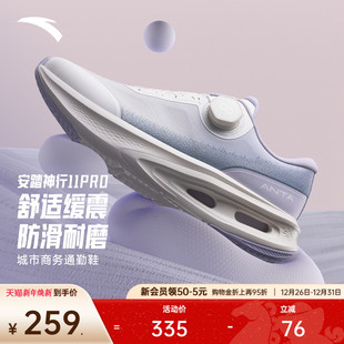 轻便健身训练鞋 安踏神行PRO11 新款 冬季 122527711 女子缓震运动鞋