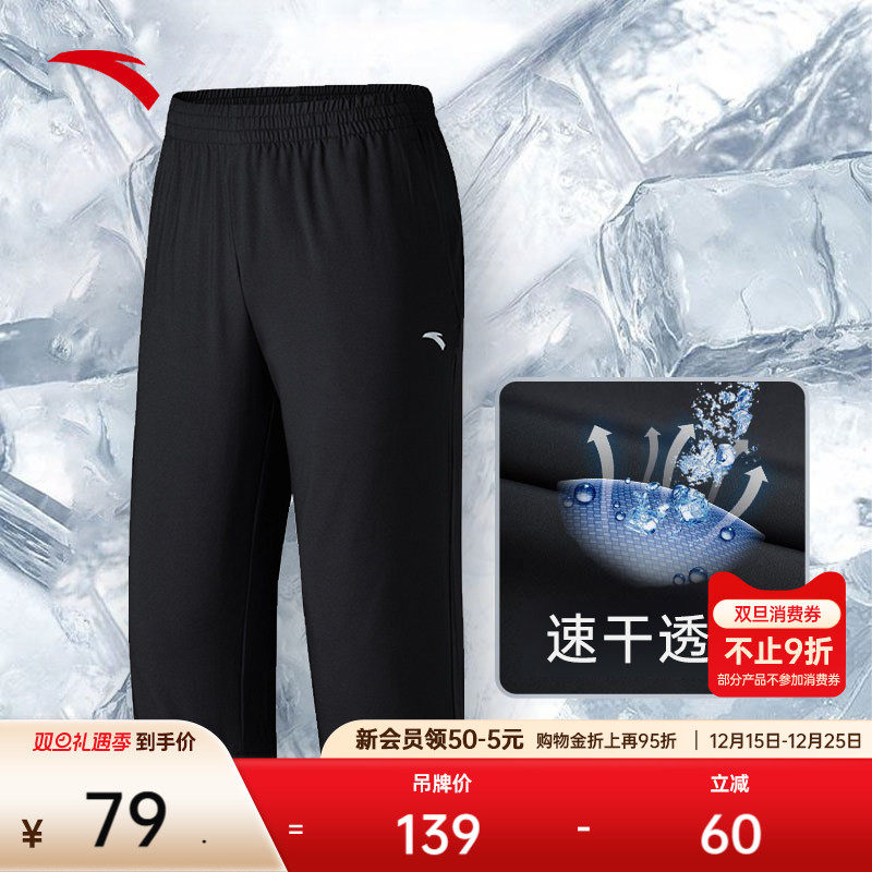 安踏速干裤丨七分裤男士夏季梭织运动裤薄款舒适休闲透气短裤子