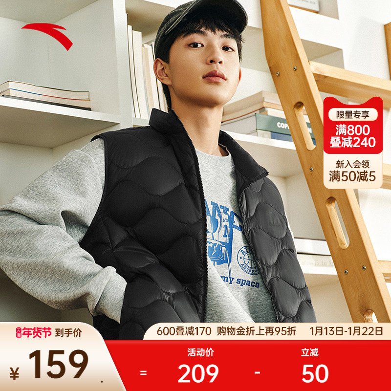 安踏雪壳羽绒丨轻薄羽绒服马甲男士冬季新款户外立领加厚保暖外套,运动服/休闲服装,羽绒马甲,淘宝优惠券,粉丝福利购,淘宝优惠卷