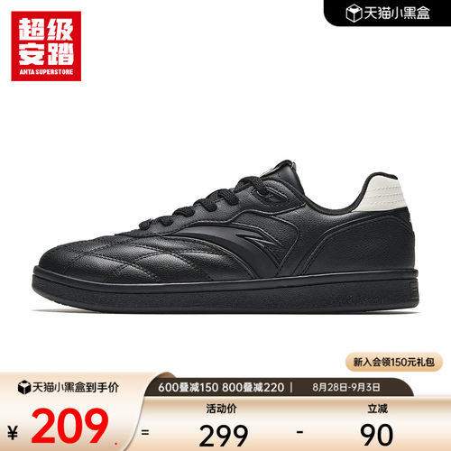 超级安踏欧贯板鞋丨经典低帮板鞋男2026秋季新款平底百搭运动鞋