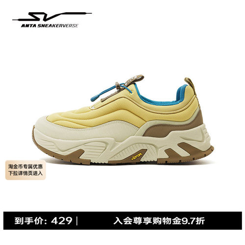安踏SV Snooze 安步丨VIBRAM一脚蹬潮流运动鞋男鞋112548808VS