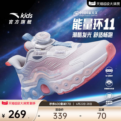 夜光科技.犟弹科技