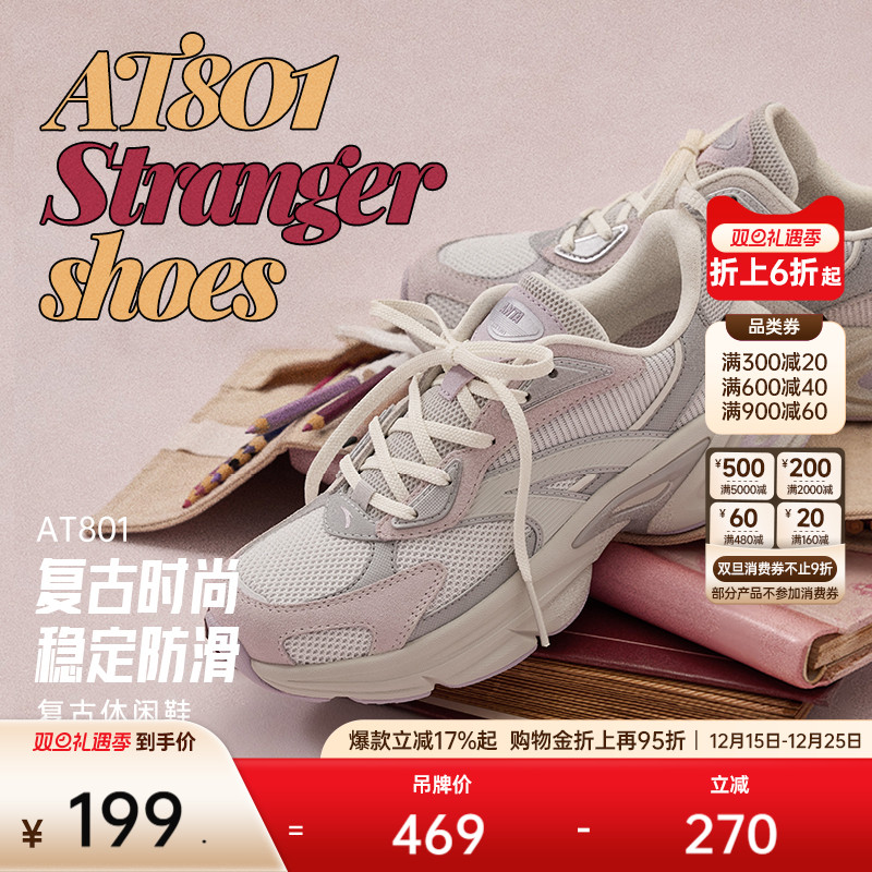 安踏AT801千禧复古休闲鞋女