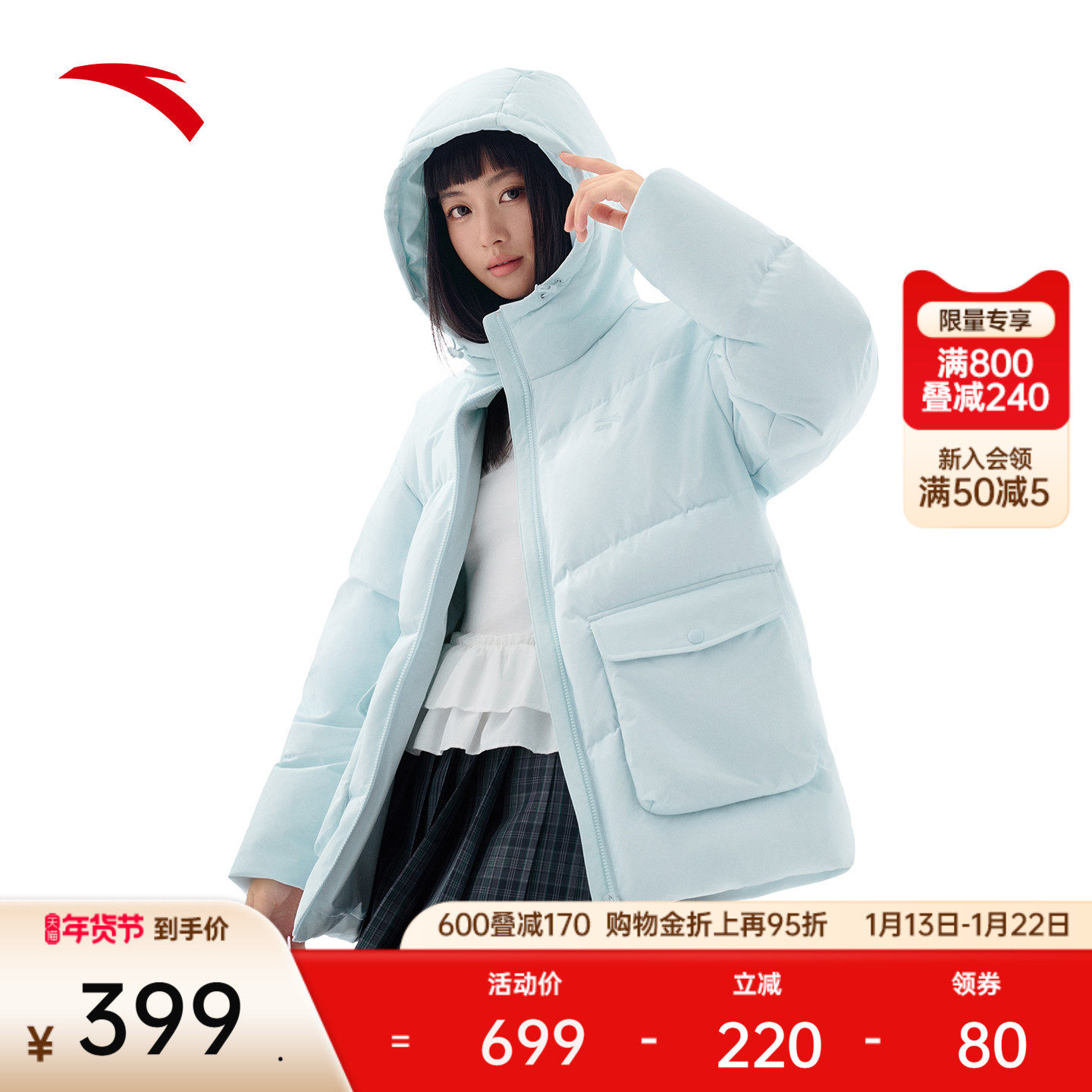 安踏六度芯面包羽绒丨连帽羽绒服女2025冬季新款宽松休闲鸭绒外套,运动服/休闲服装,运动羽绒服,淘宝优惠券,粉丝福利购,淘宝优惠卷