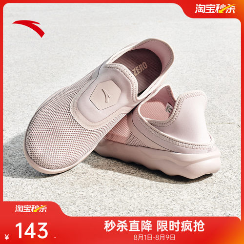安踏简行运动鞋健步鞋