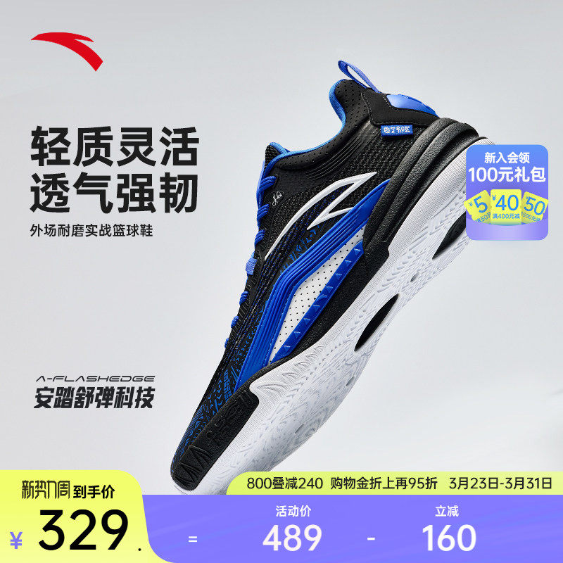 【凯里·欧文系列】KAI 1 TEAM安踏欧文团队款篮球鞋实战耐