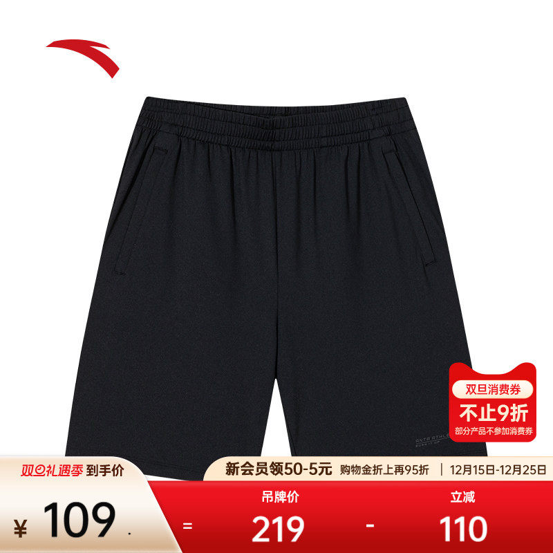 安踏力韧短裤丨速干运动短裤男士夏季健身训练裤五分裤1525273