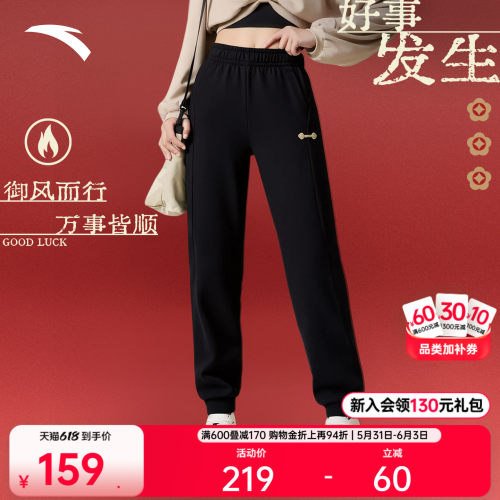 安踏好事发生女休闲针织运动裤