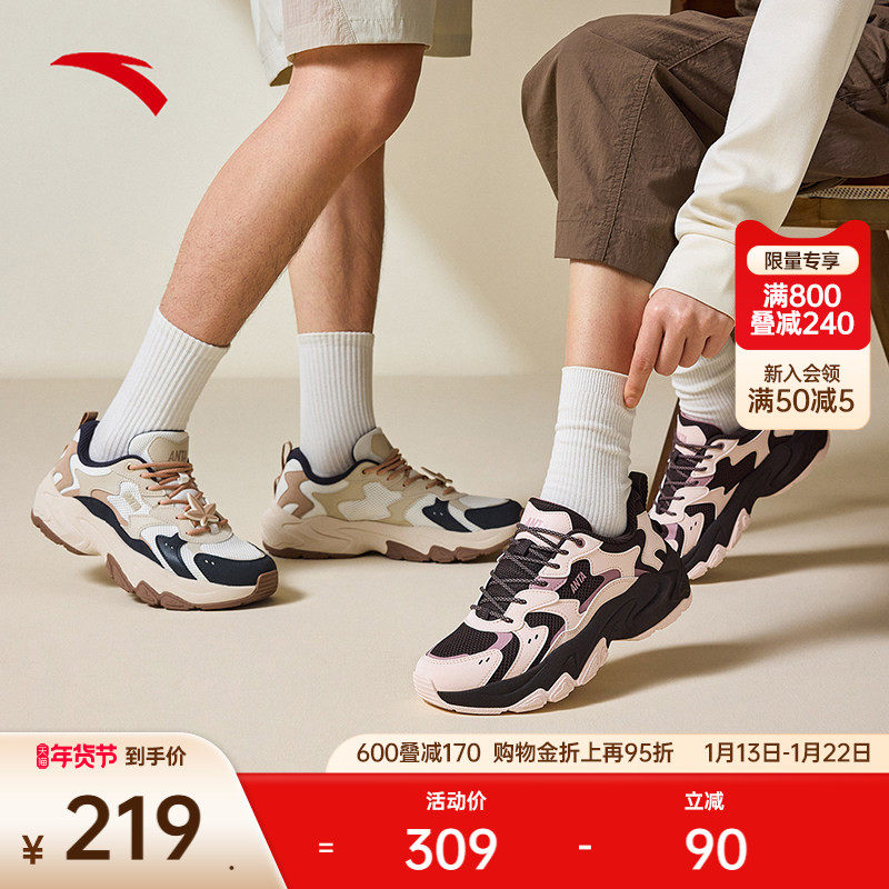 安踏星海2.0丨复古潮流厚底老爹鞋男女同款冬季情侣款百搭休闲鞋,运动鞋new,老爹鞋,淘宝优惠券,粉丝福利购,淘宝优惠卷