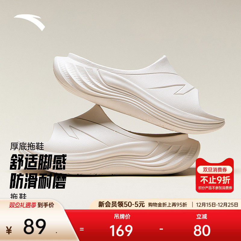 安踏男子防滑拖鞋外穿新款轻便舒适厚底增高透气凉拖鞋1125385