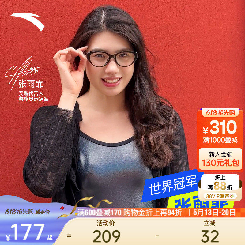 【张雨霏同款】安踏竞速泳衣游泳馆专业训练新款高级感女款连体