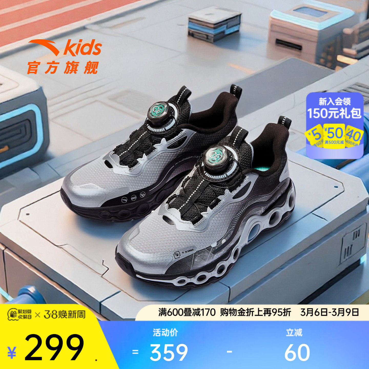 安踏儿童能量环11丨儿童跑鞋2026春潮酷运动鞋男大童新款旋钮童鞋