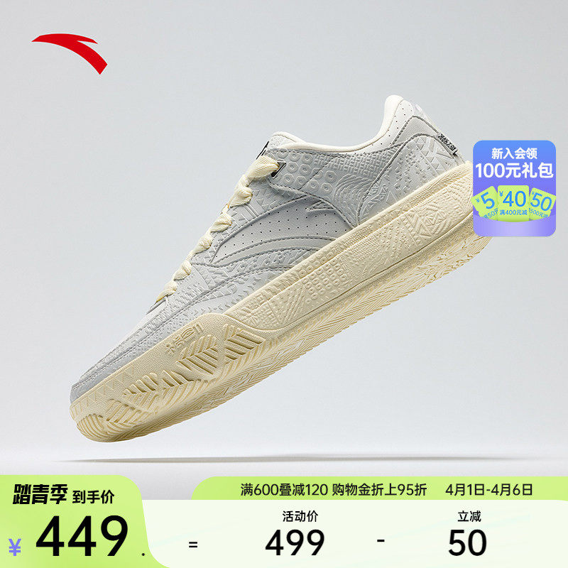 【凯里·欧文】同款安踏欧文密码系列Hélà CODE篮球文化板鞋男