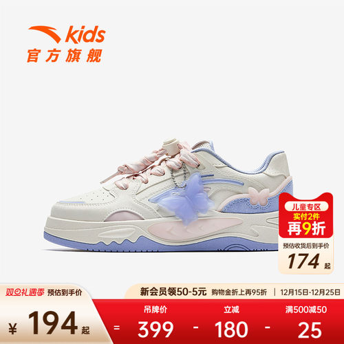 安踏儿童女大童板鞋2025冬季新款舒适防滑耐磨中大童低帮海豚鞋潮