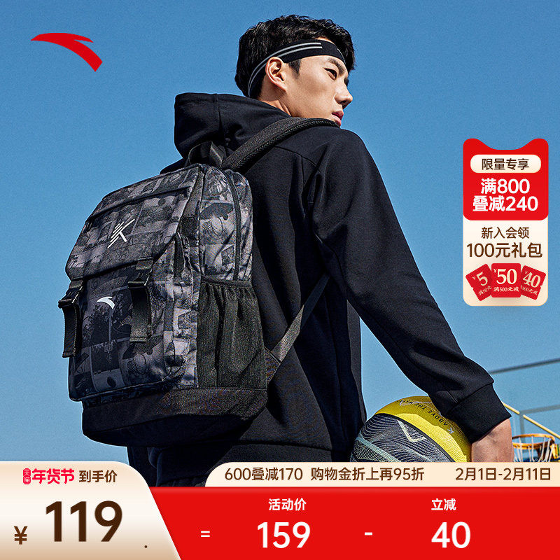 安踏汤普森KT运动篮球双肩包大容量中学生大学生旅行电脑书包背包