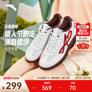 安踏曼舞丨情人节配色平底板鞋女2026春季新款薄底德训鞋运动鞋