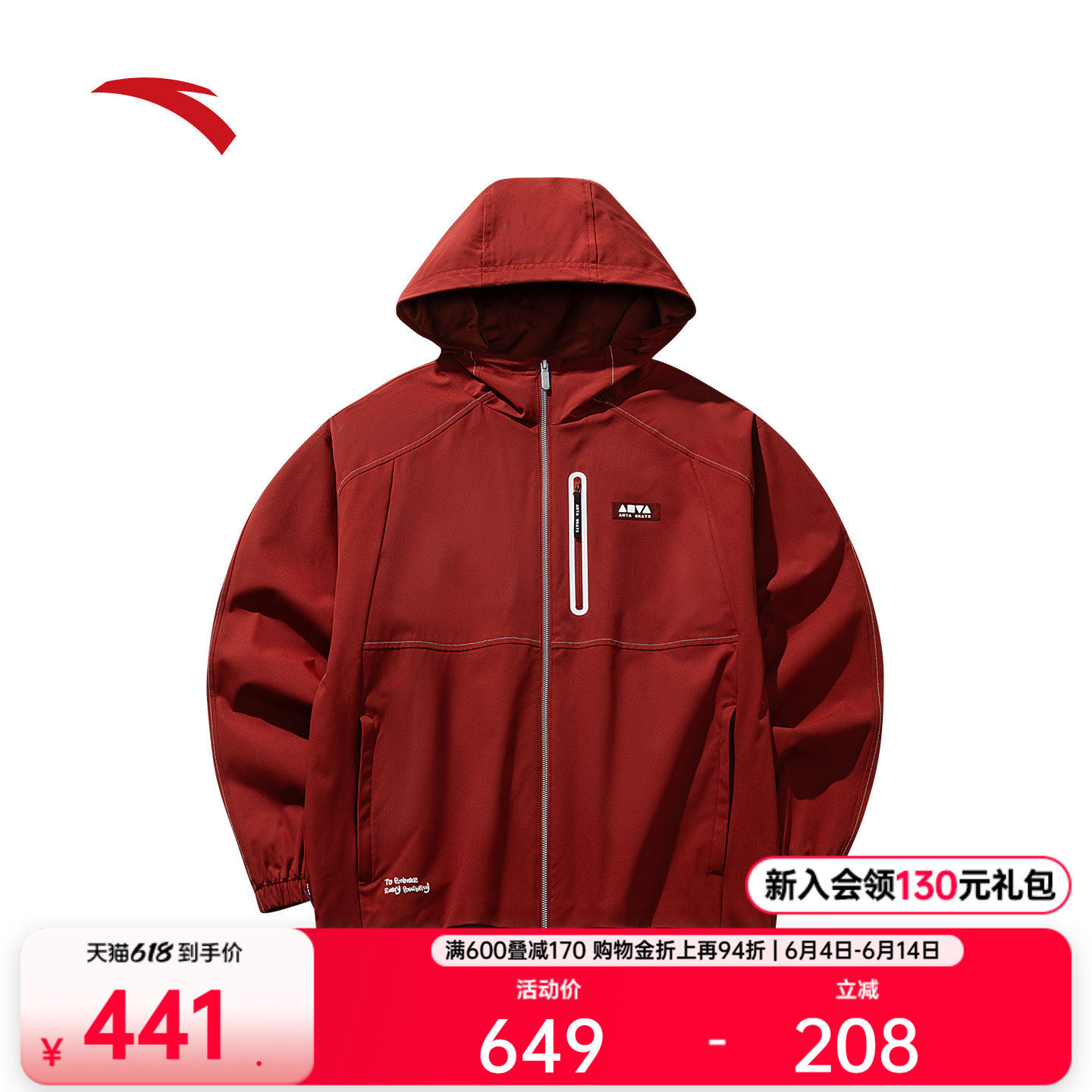 安踏梭织运动外套男士2026新款防泼水潮流男装休闲连帽夹克上衣