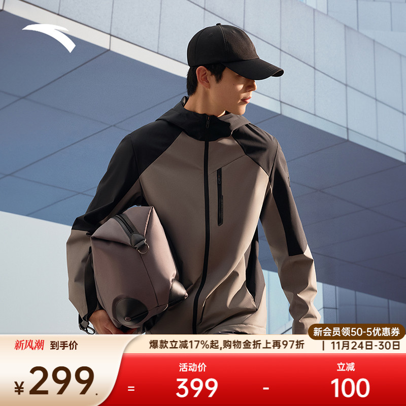 安踏男子运动上衣防泼水综训外套