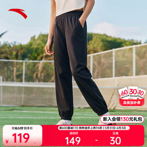 安踏复古潮流休闲束脚裤