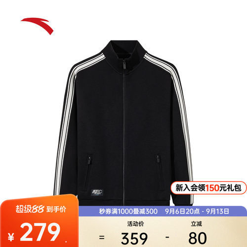安踏男潮流立领休闲外套